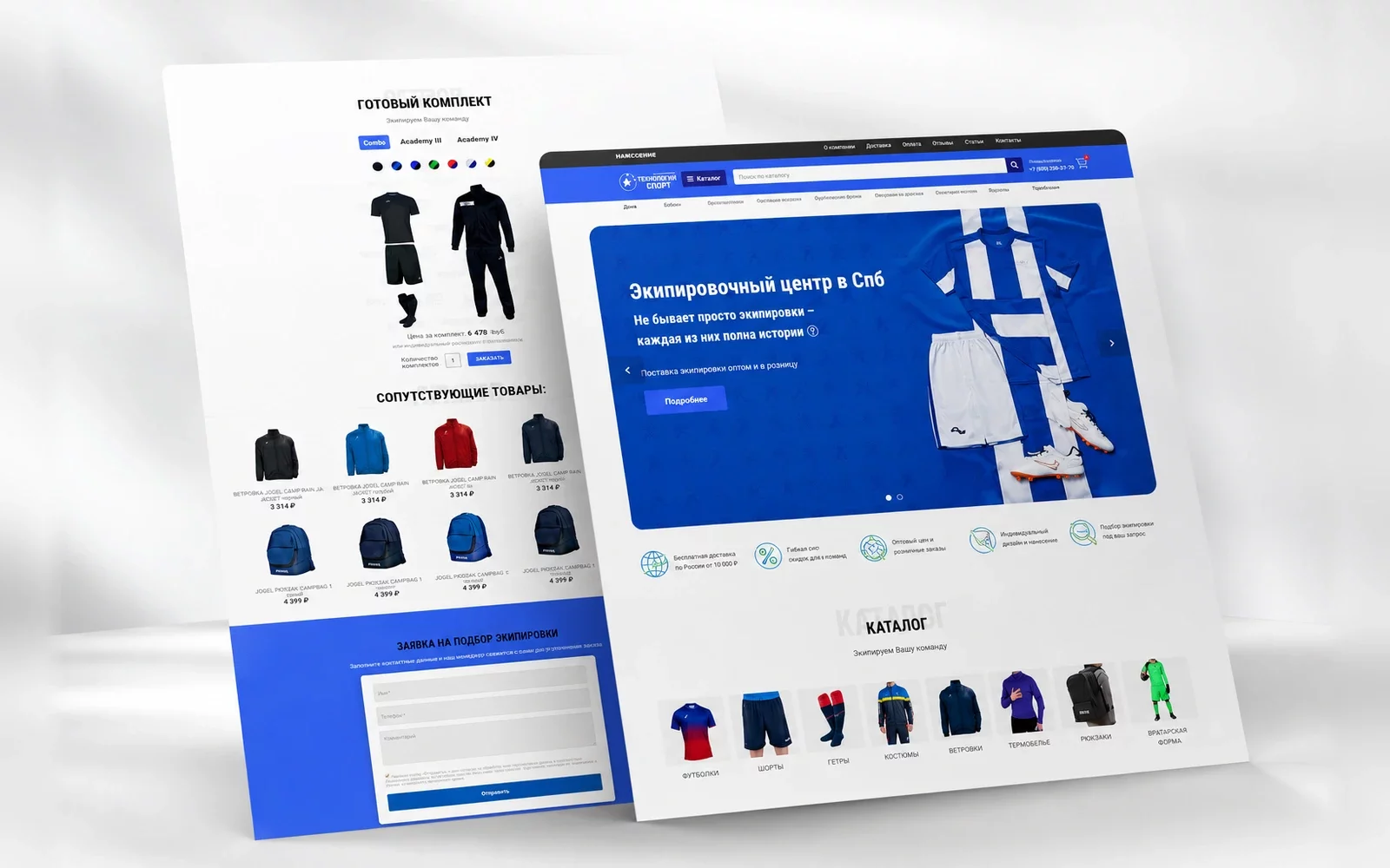 Интернет-магазин Tehnotonsport с готовым комплектом, каталогом и формой подбора